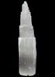 Extra Large Selenite Tower Lamp - 15" Tall (Reduced Price) - Photo 2